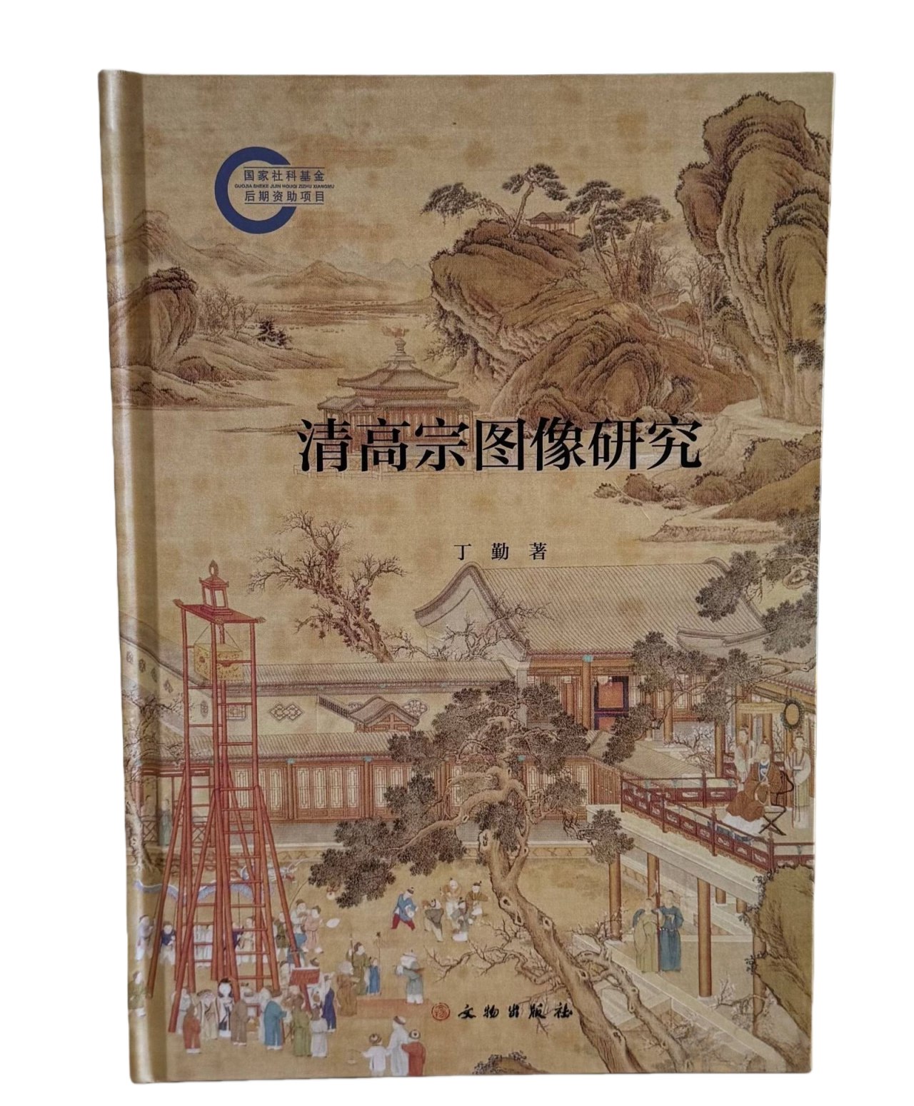 北境三部曲(共3册)-书籍-学习资料-电子书夸克网盘资源分享