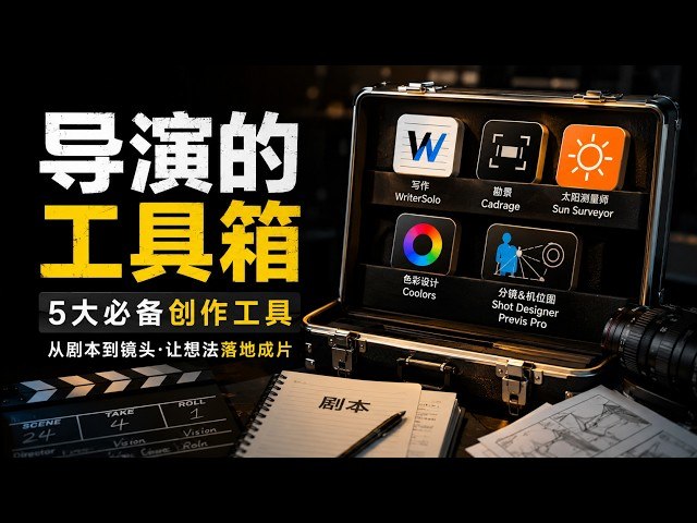 Klet - 影视动画商业案例-书籍-学习资料-电子书夸克网盘资源分享