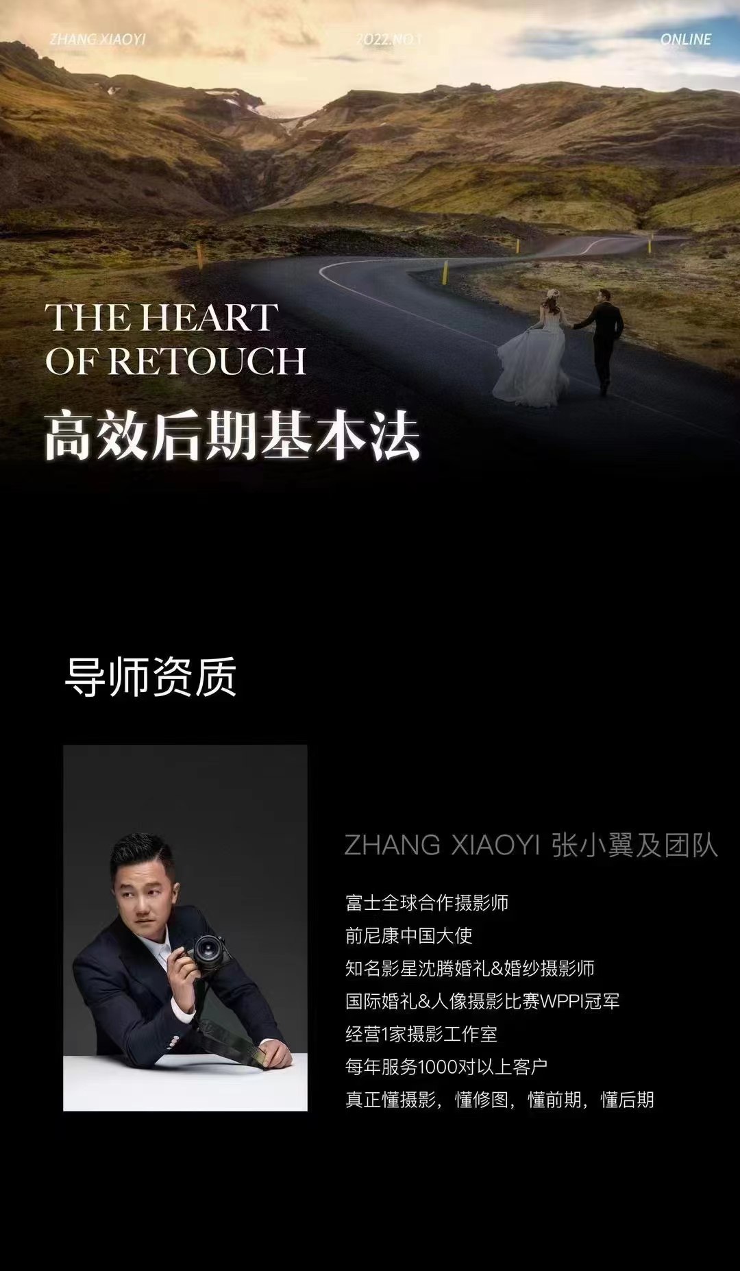 张小翼高效后期基本法-书籍-学习资料-电子书夸克网盘资源分享