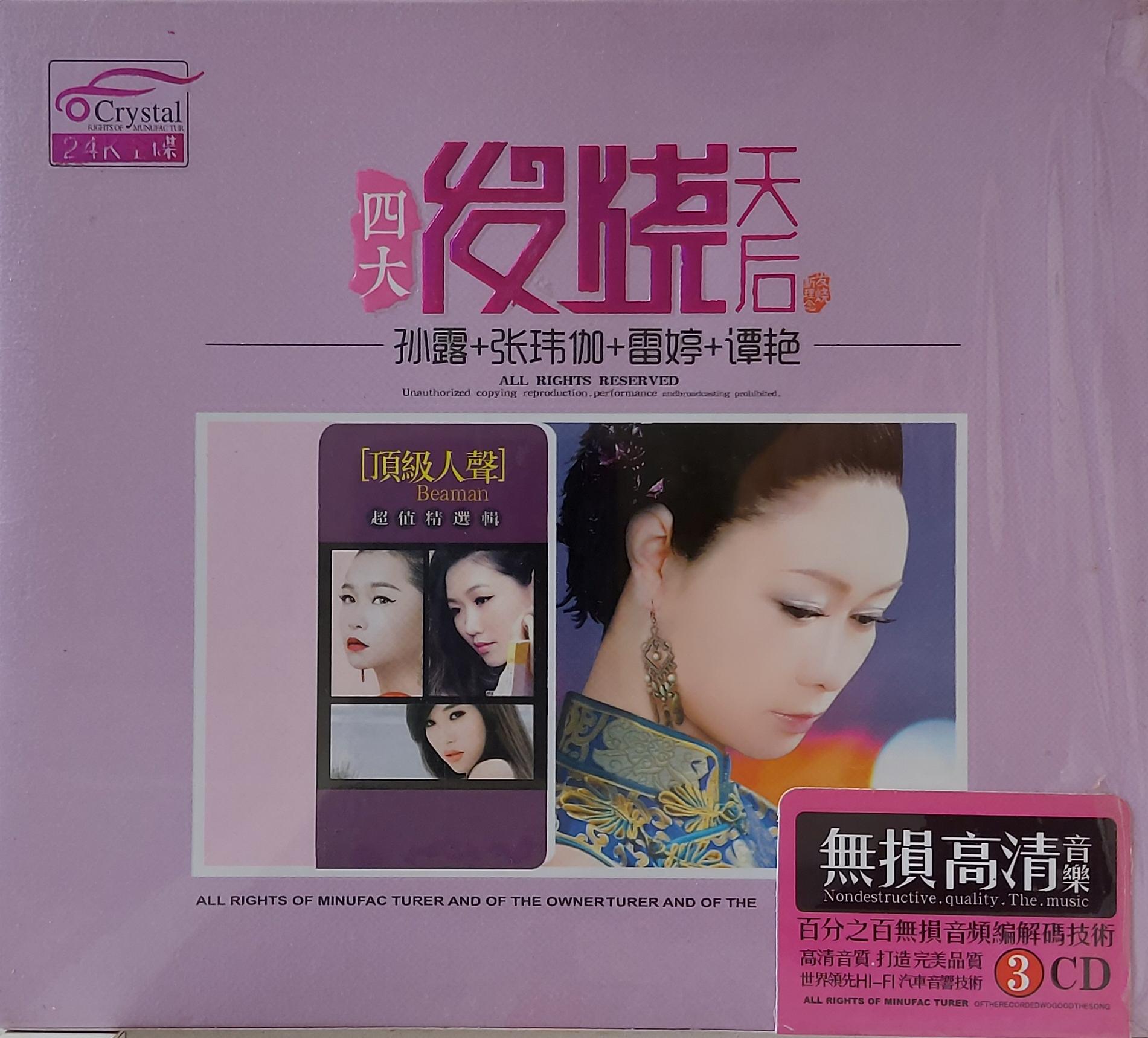 ColbieCaillat(蔻比·凯蕾)-书籍-学习资料-电子书夸克网盘资源分享