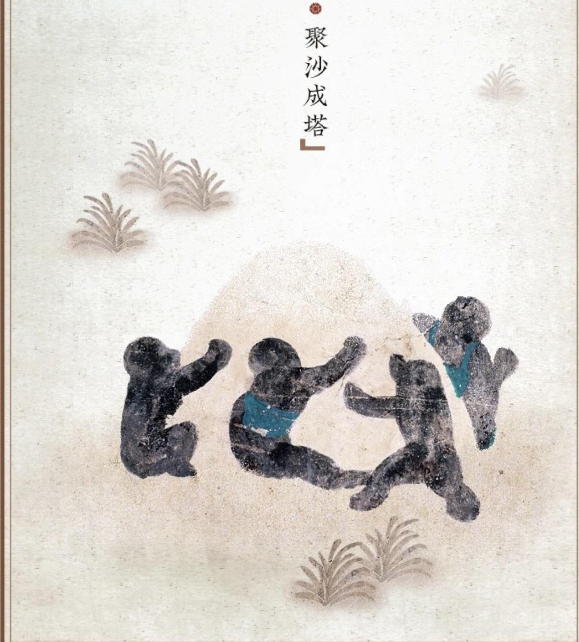 孔子随喜-书籍-学习资料-电子书夸克网盘资源分享