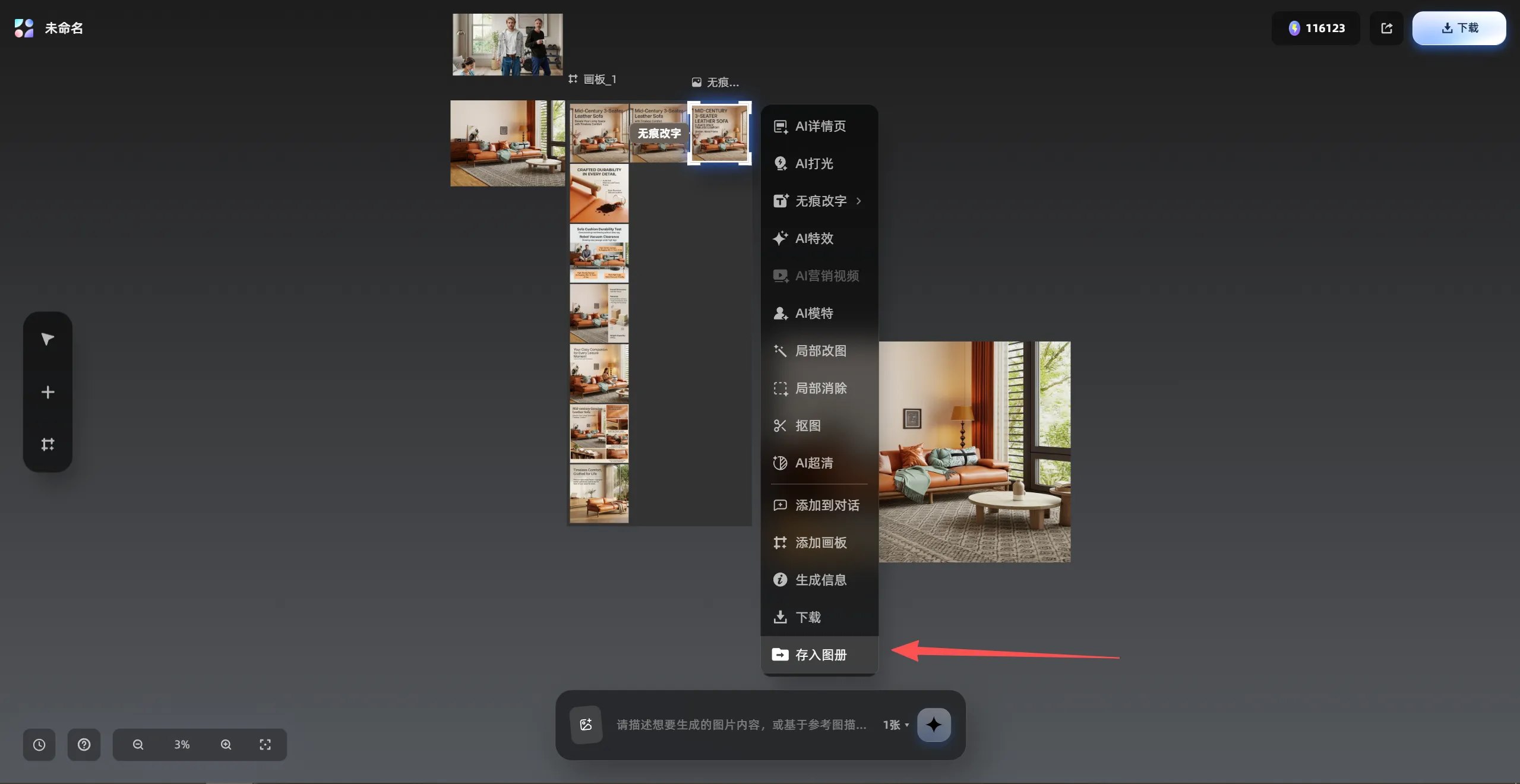 刻意练习_如何从新手到大师-书籍-学习资料-电子书夸克网盘资源分享
