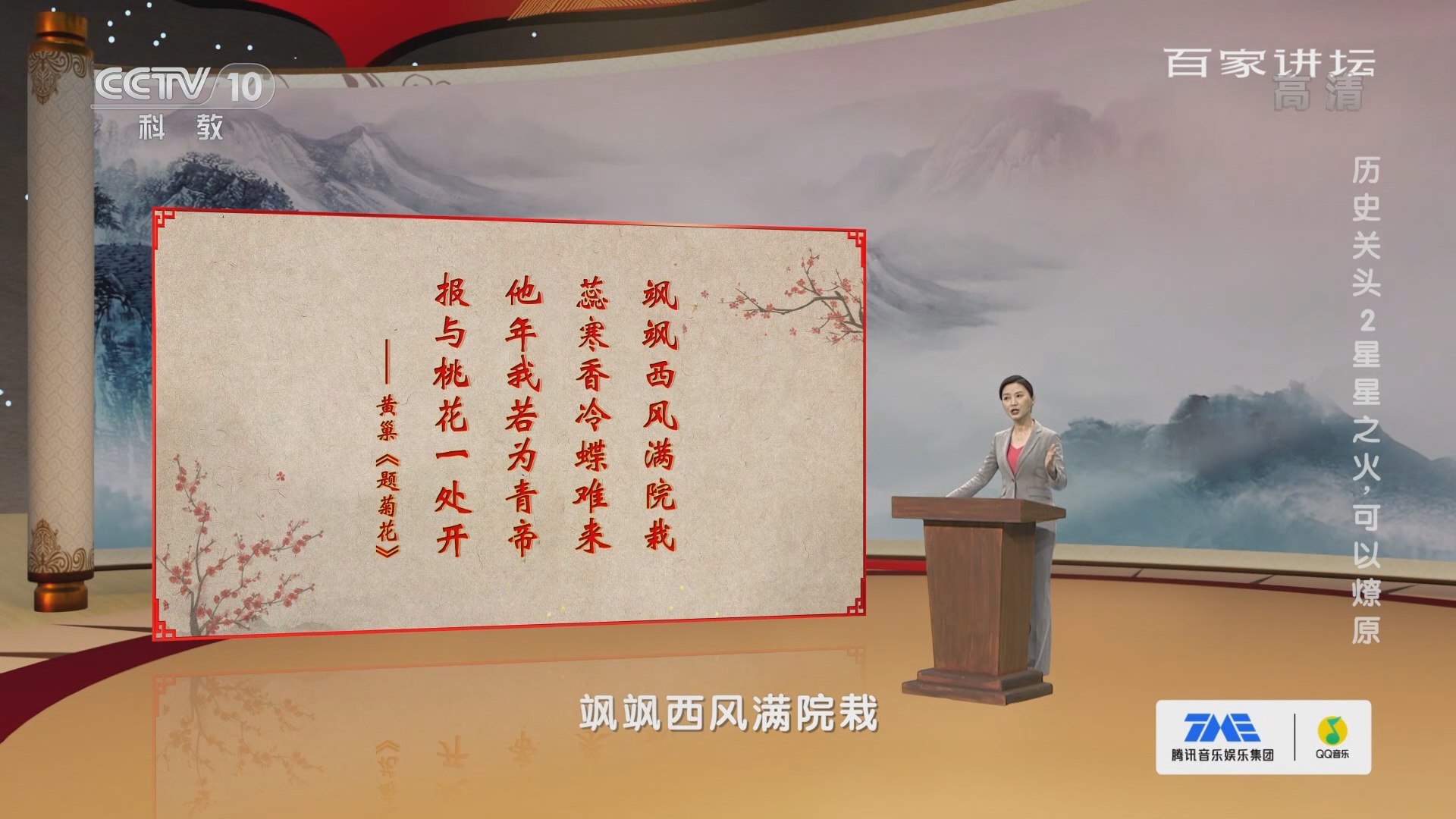 中国诗词公开课(全2册)-书籍-学习资料-电子书夸克网盘资源分享