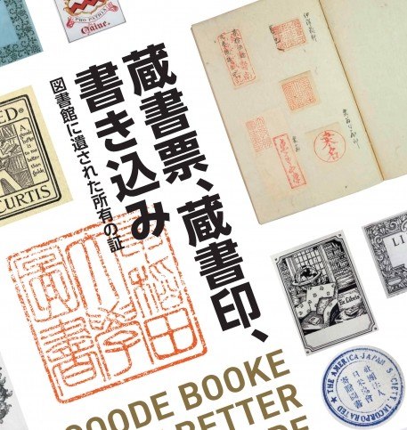 早稻田大学图书馆藏日本掠夺自中国的古籍PDF原版扫描版9.3GB-书籍-学习资料-电子书夸克网盘资源分享