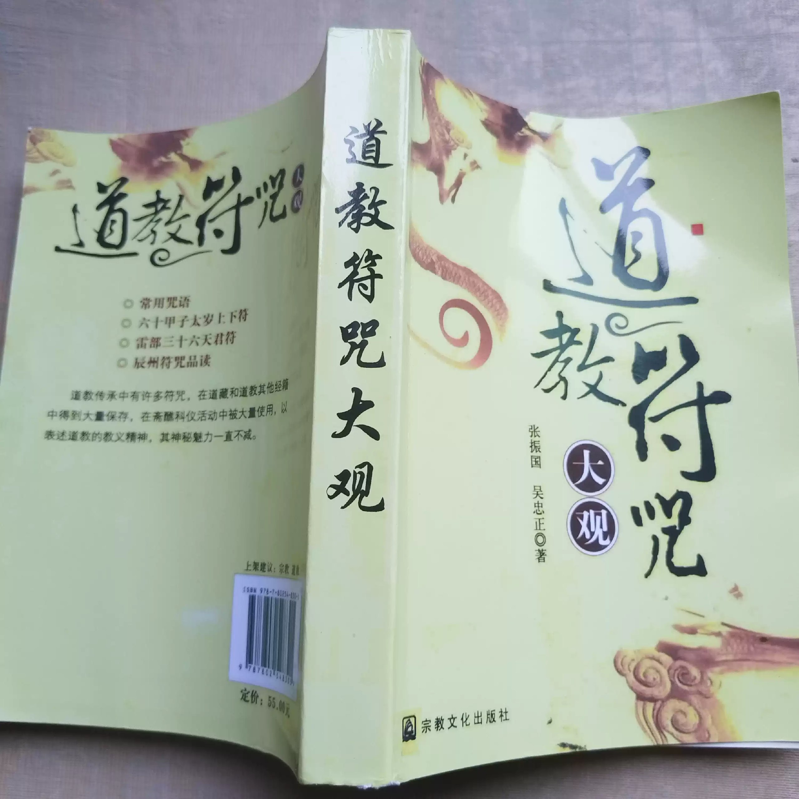 中华经典名著全本全注全译（96册）-书籍-学习资料-电子书夸克网盘资源分享