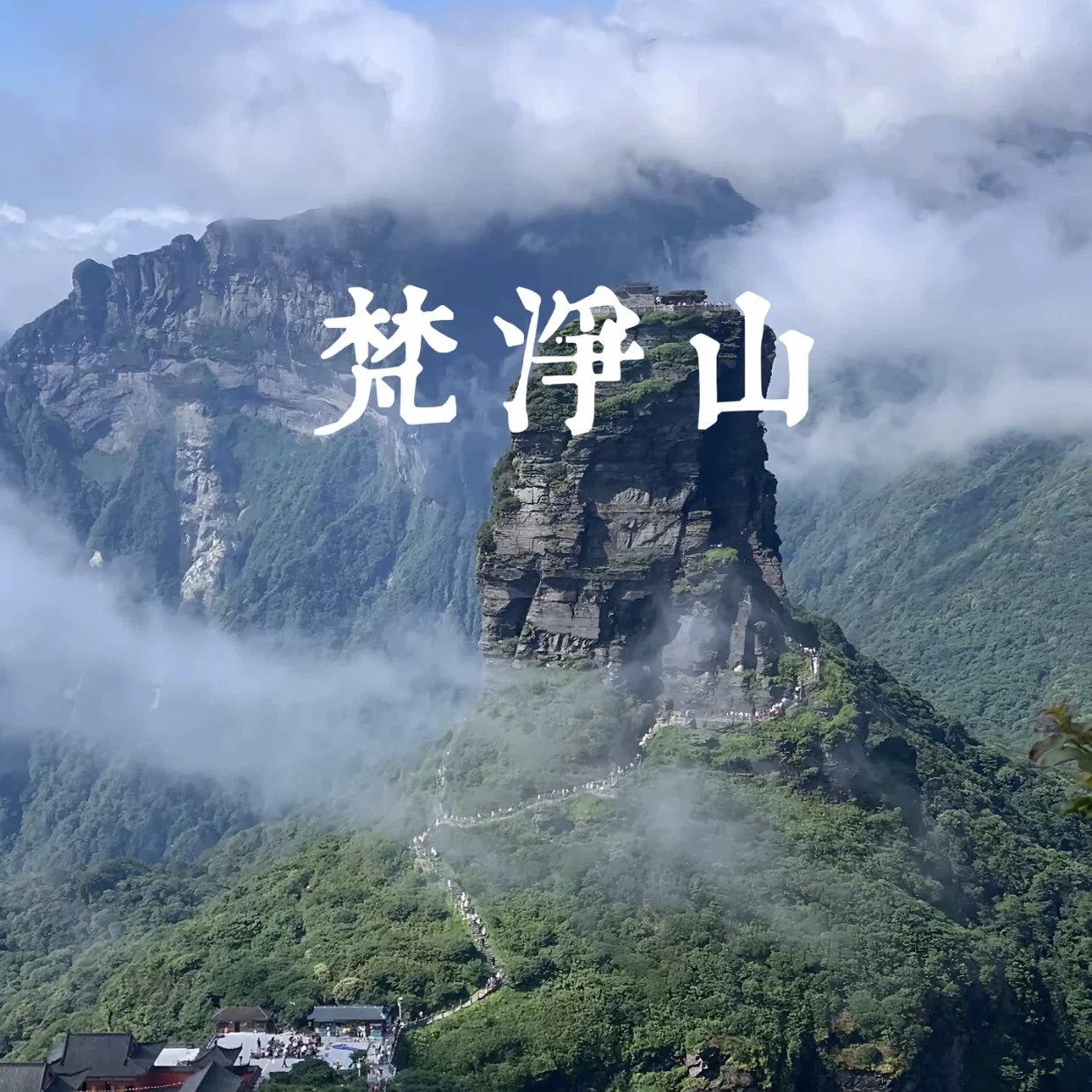我是驴友中国各省旅游攻略，旅行社内部版-书籍-学习资料-电子书夸克网盘资源分享