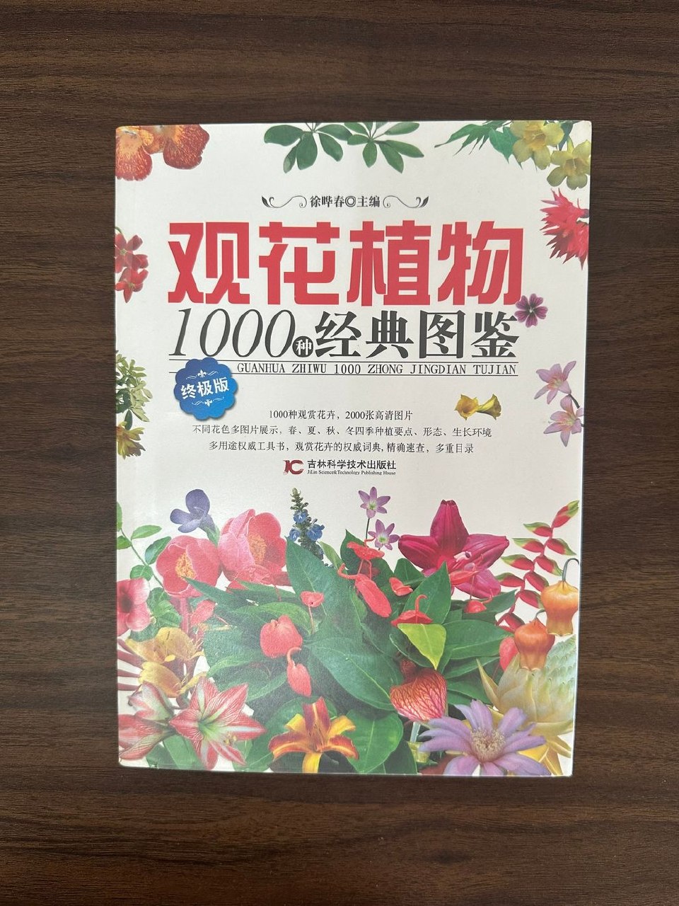 种植养殖技术书籍大全-书籍-学习资料-电子书夸克网盘资源分享