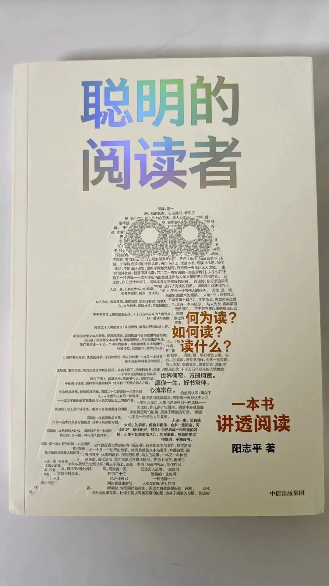 养狗宝典:10天养成狗狗好习惯PDF-书籍-学习资料-电子书夸克网盘资源分享