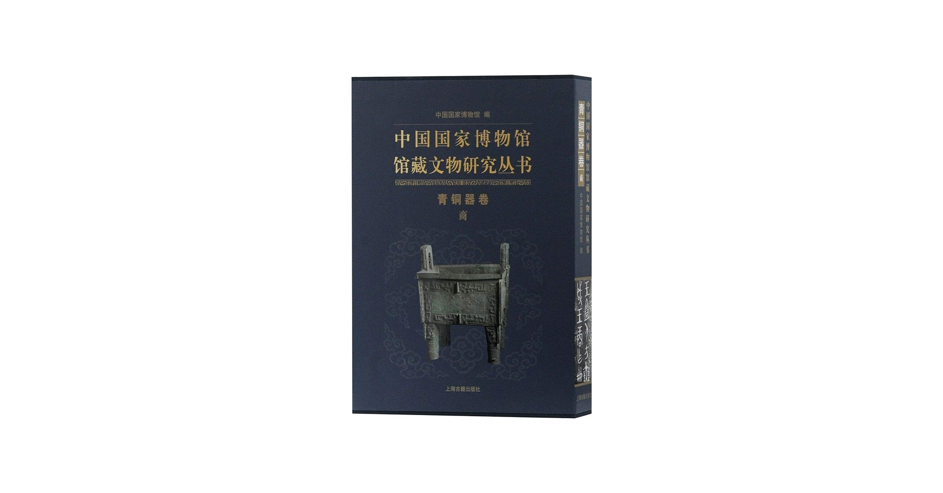 海外中国研究丛书-书籍-学习资料-电子书夸克网盘资源分享