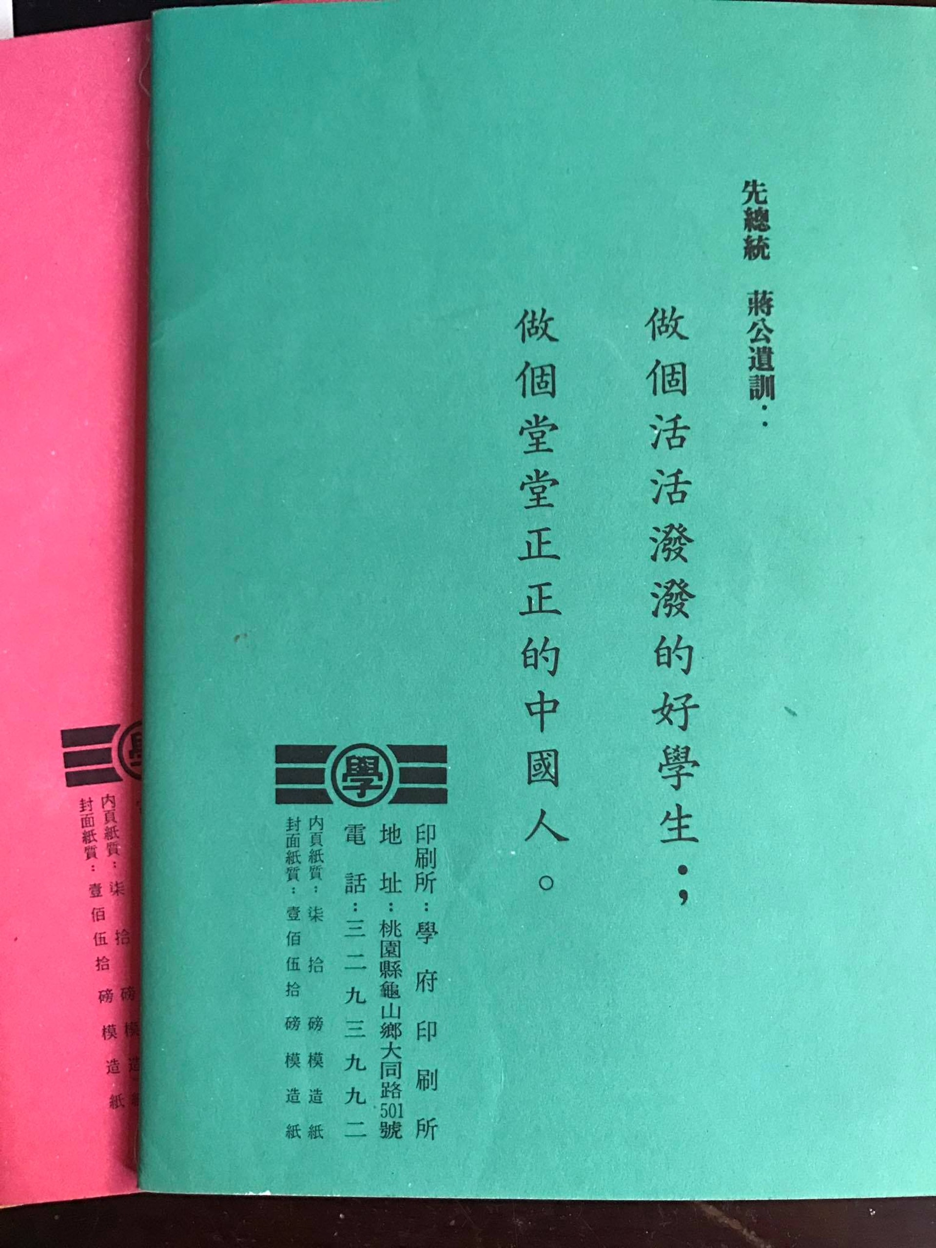 蔡汶川小白人像摄影教程-书籍-学习资料-电子书夸克网盘资源分享