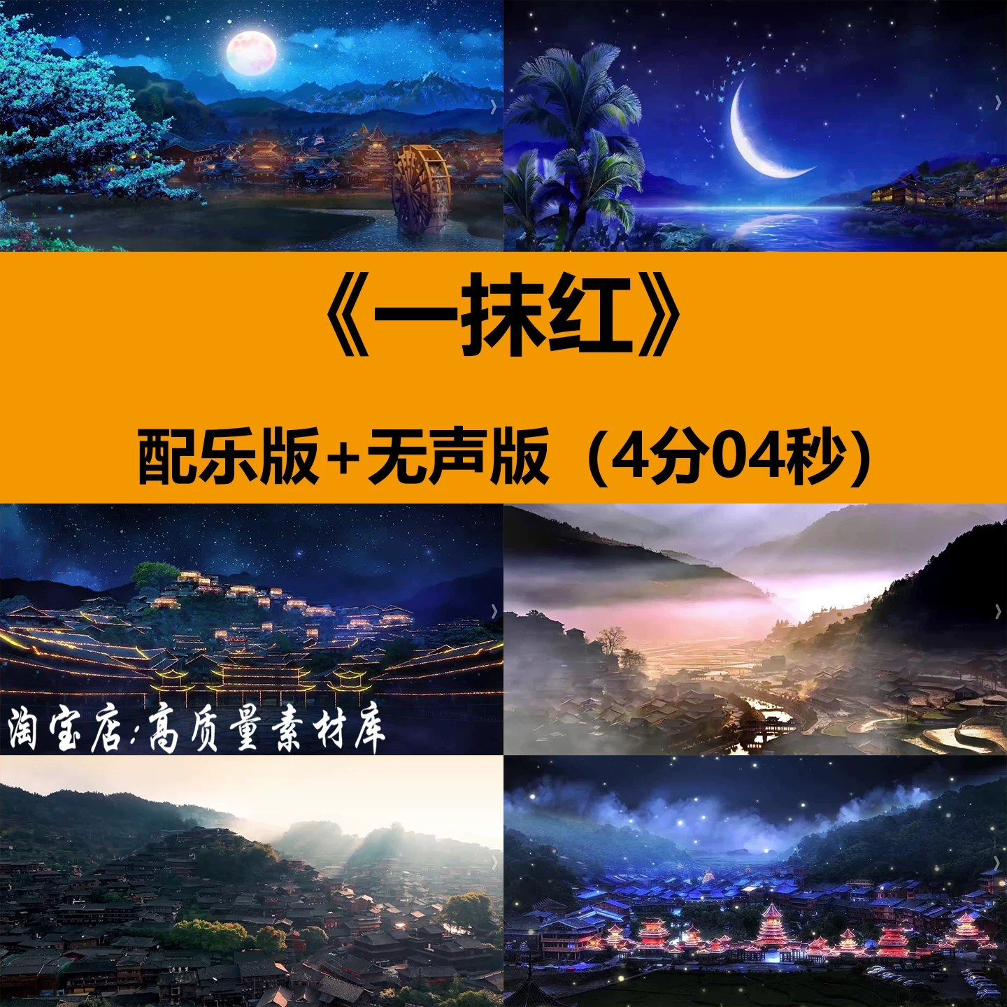 震撼大气片头音乐素材合集-书籍-学习资料-电子书夸克网盘资源分享