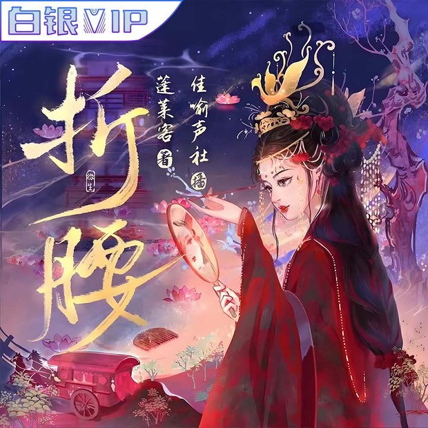 最强系统双播:头陀渊&小桃红1274集完-书籍-学习资料-电子书夸克网盘资源分享
