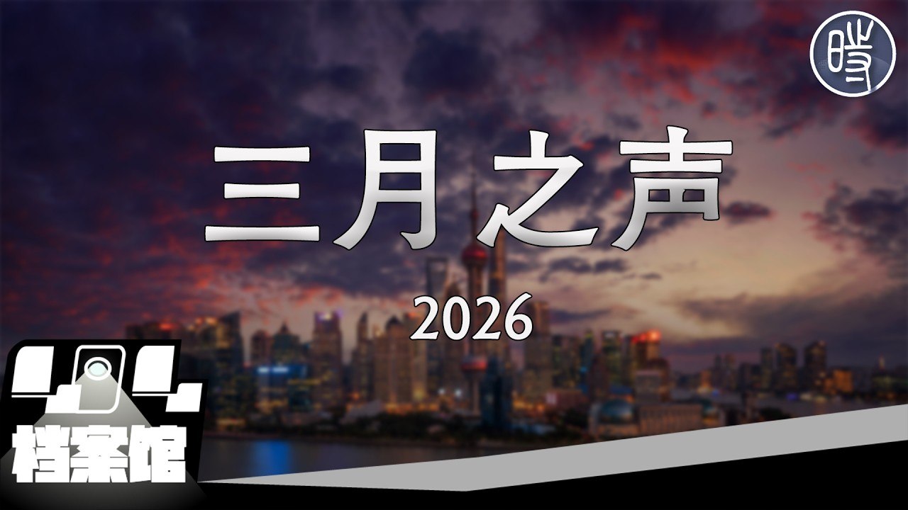 王军涛2026国省事三考大姨夫三合一全家桶-书籍-学习资料-电子书夸克网盘资源分享