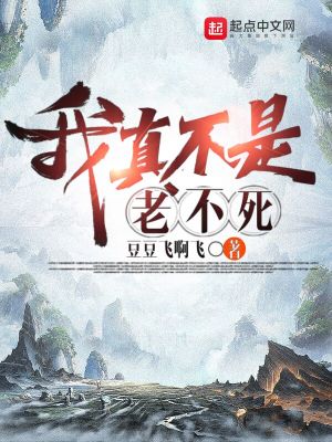 造化之王著:猪三不播:板你一砖3450集完-书籍-学习资料-电子书夸克网盘资源分享
