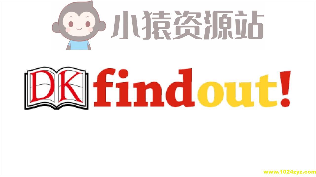 DK发现探索系列科普绘本DKFindout(PDF+视频)-书籍-学习资料-电子书夸克网盘资源分享