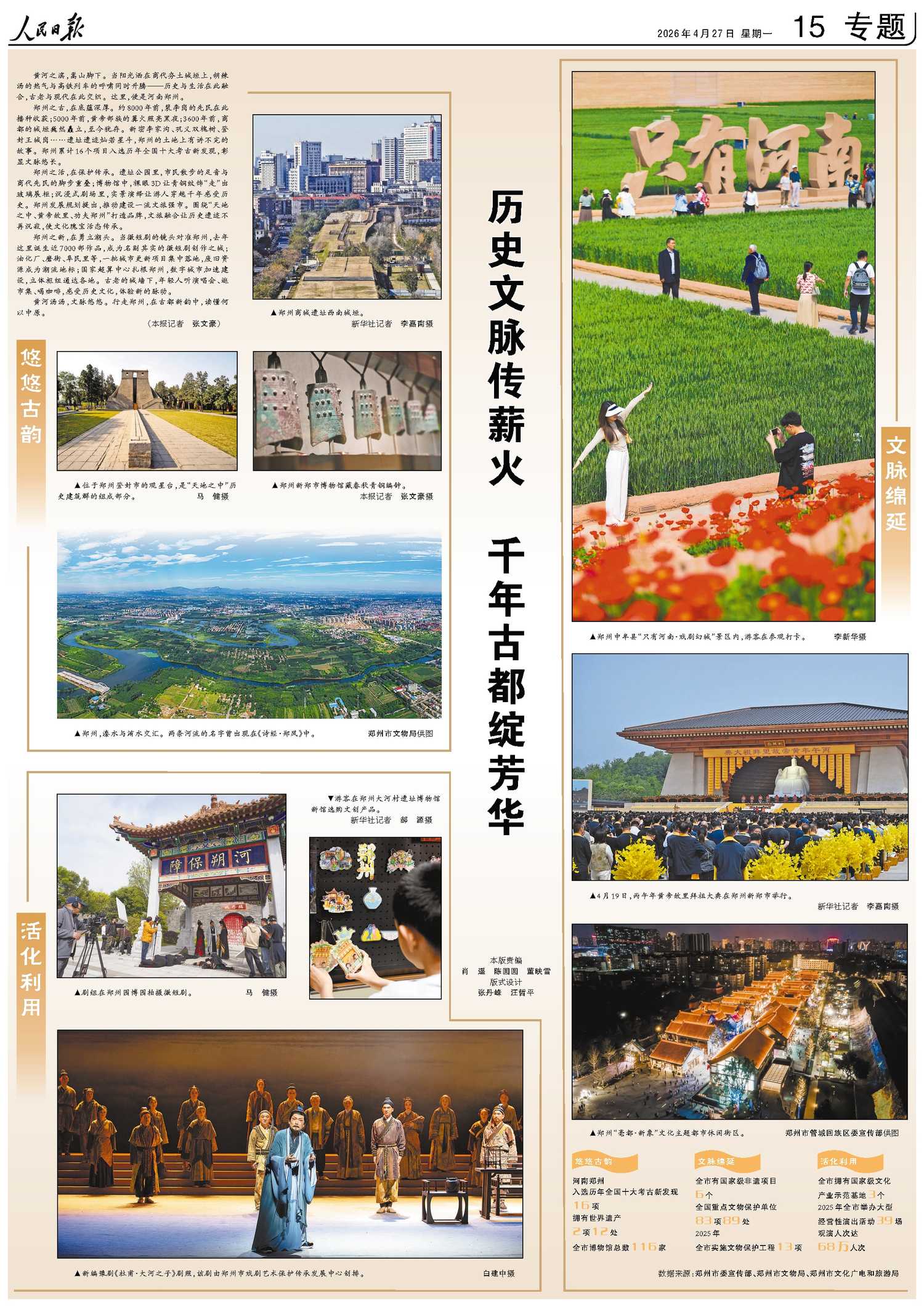 出马道长双播:刘忙&白发舞长安500集完-书籍-学习资料-电子书夸克网盘资源分享