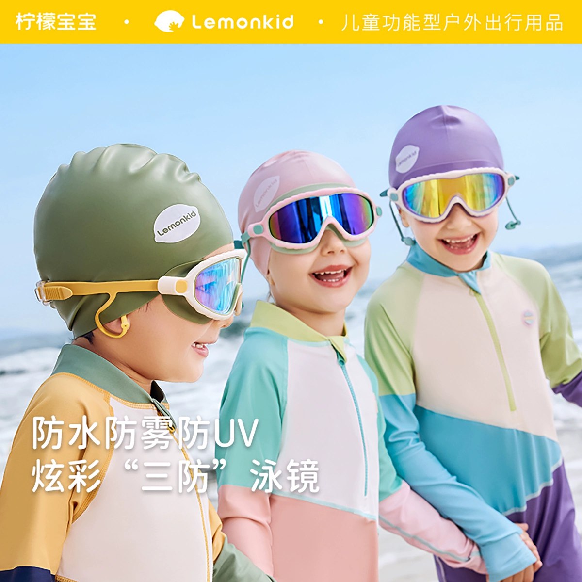 少儿护眼必修课-书籍-学习资料-电子书夸克网盘资源分享