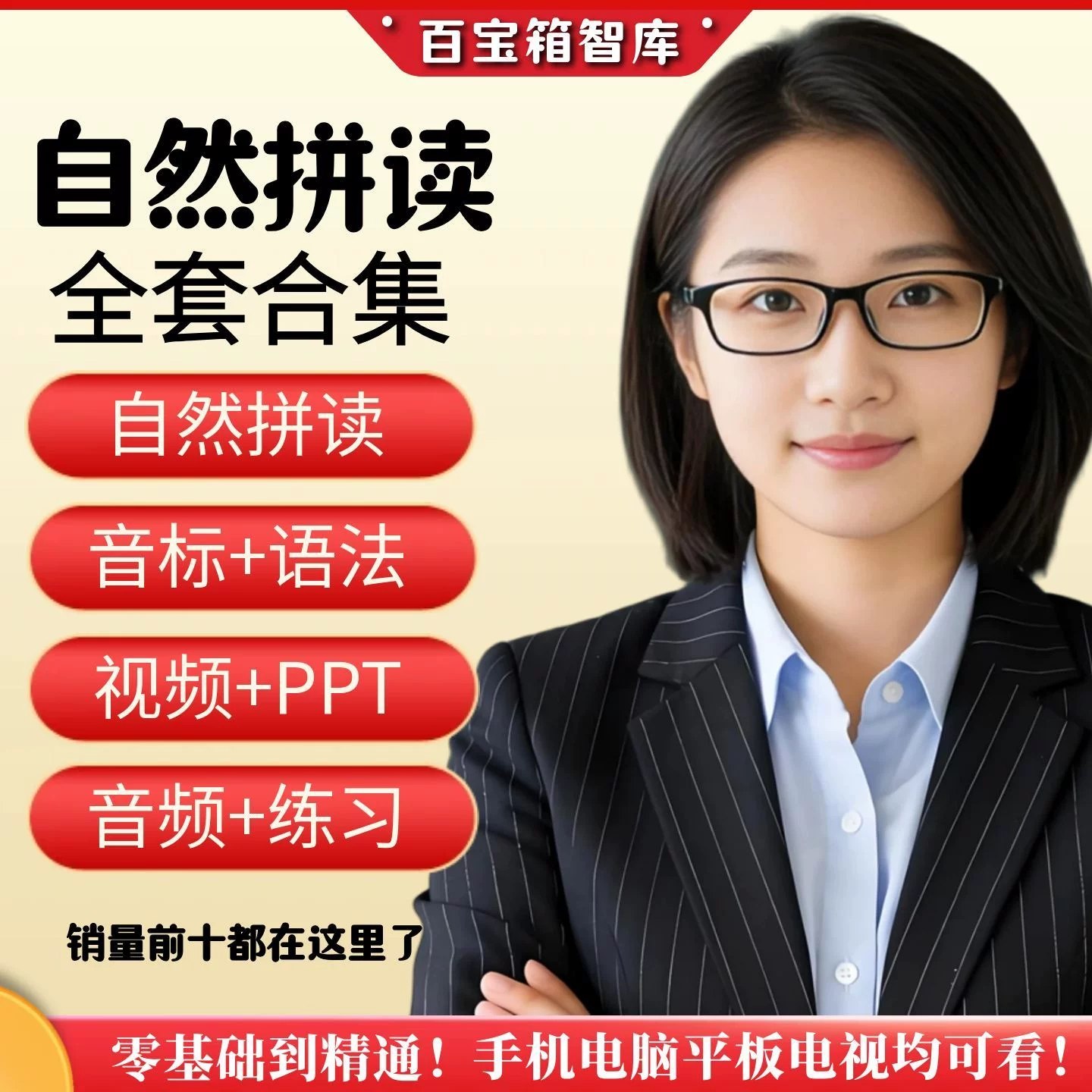 新概念英语 电子书教材合集-书籍-学习资料-电子书夸克网盘资源分享