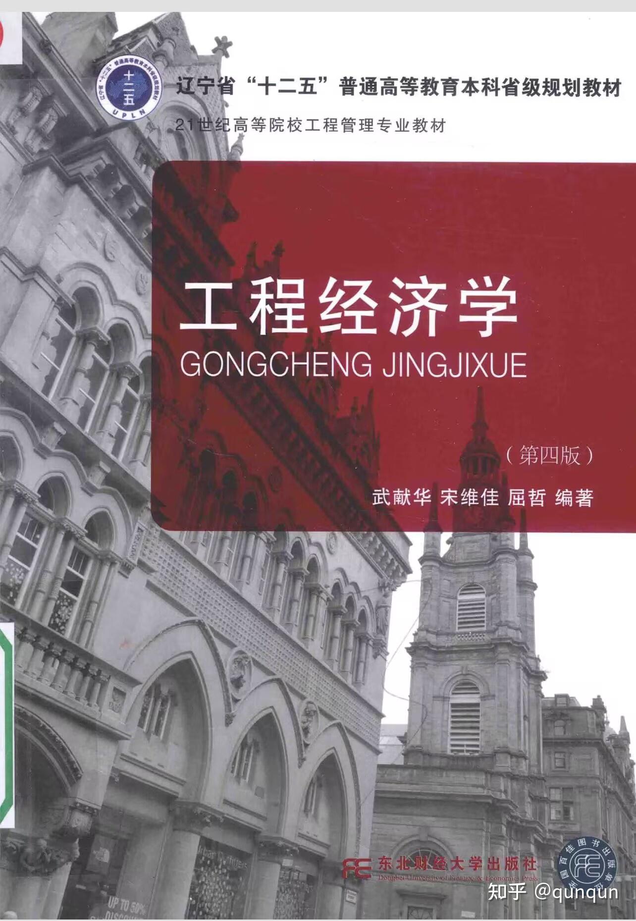 大学专业课教材合集-书籍-学习资料-电子书夸克网盘资源分享