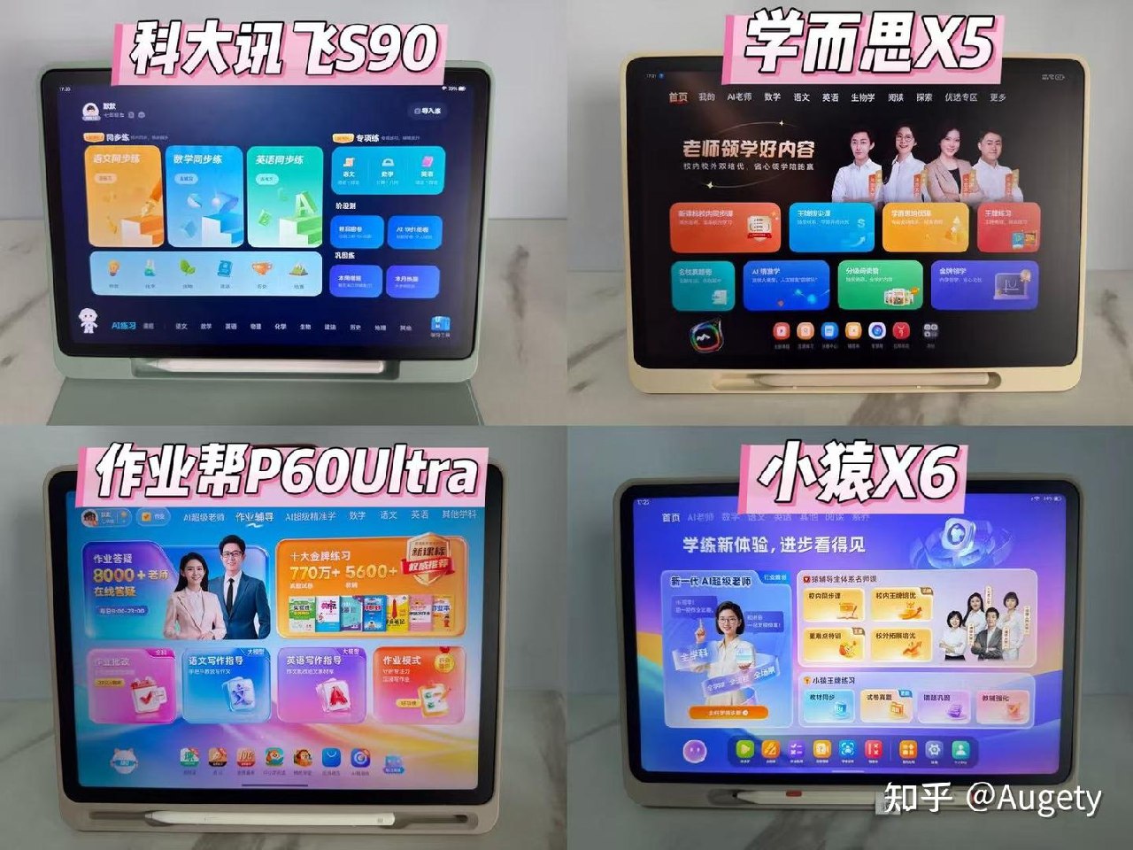作业帮VIP小学数学考点难点解析-书籍-学习资料-电子书夸克网盘资源分享