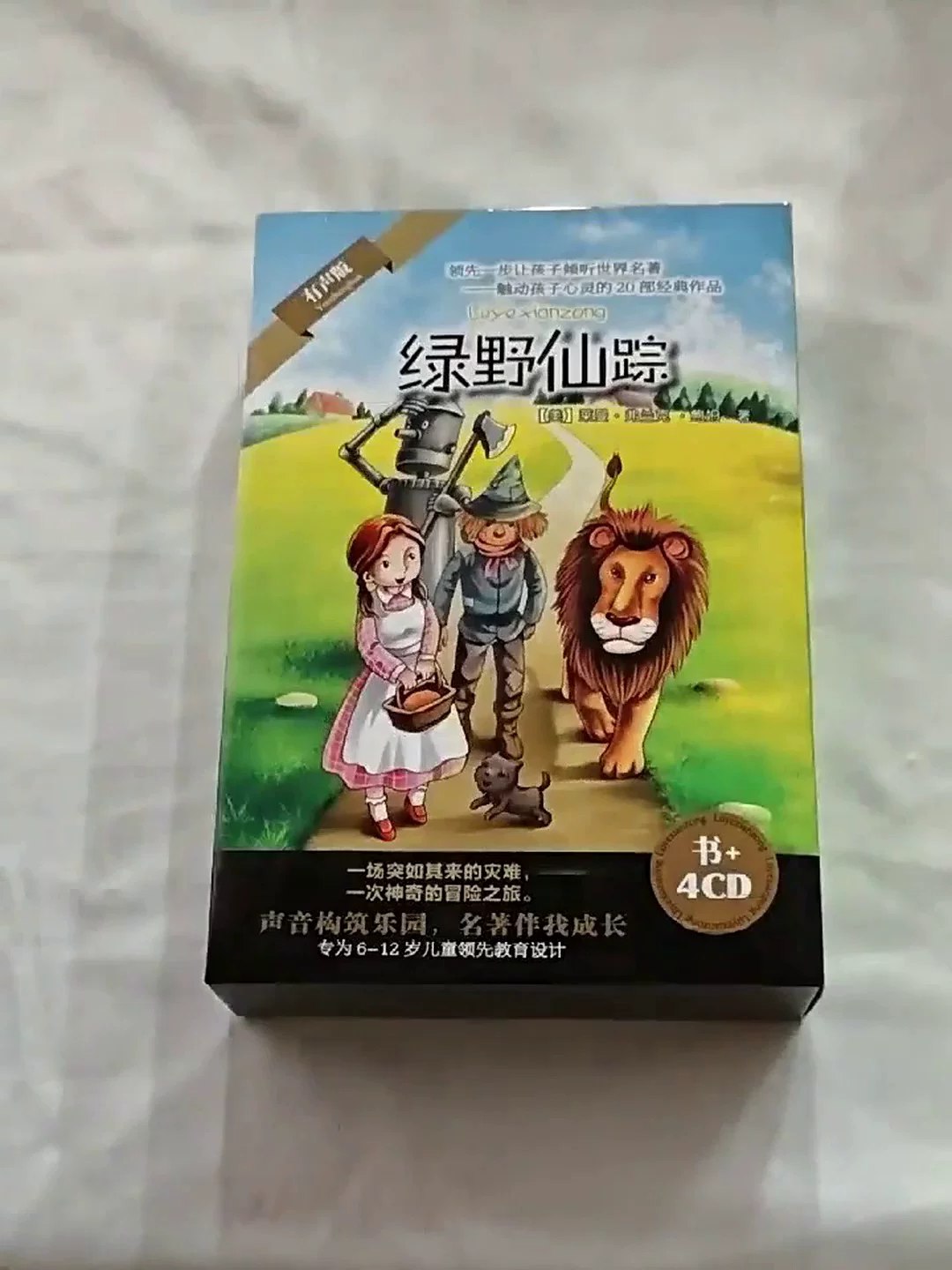 幼儿启蒙-分阶动画儿歌(0-9岁还未启蒙宝贝)-书籍-学习资料-电子书夸克网盘资源分享