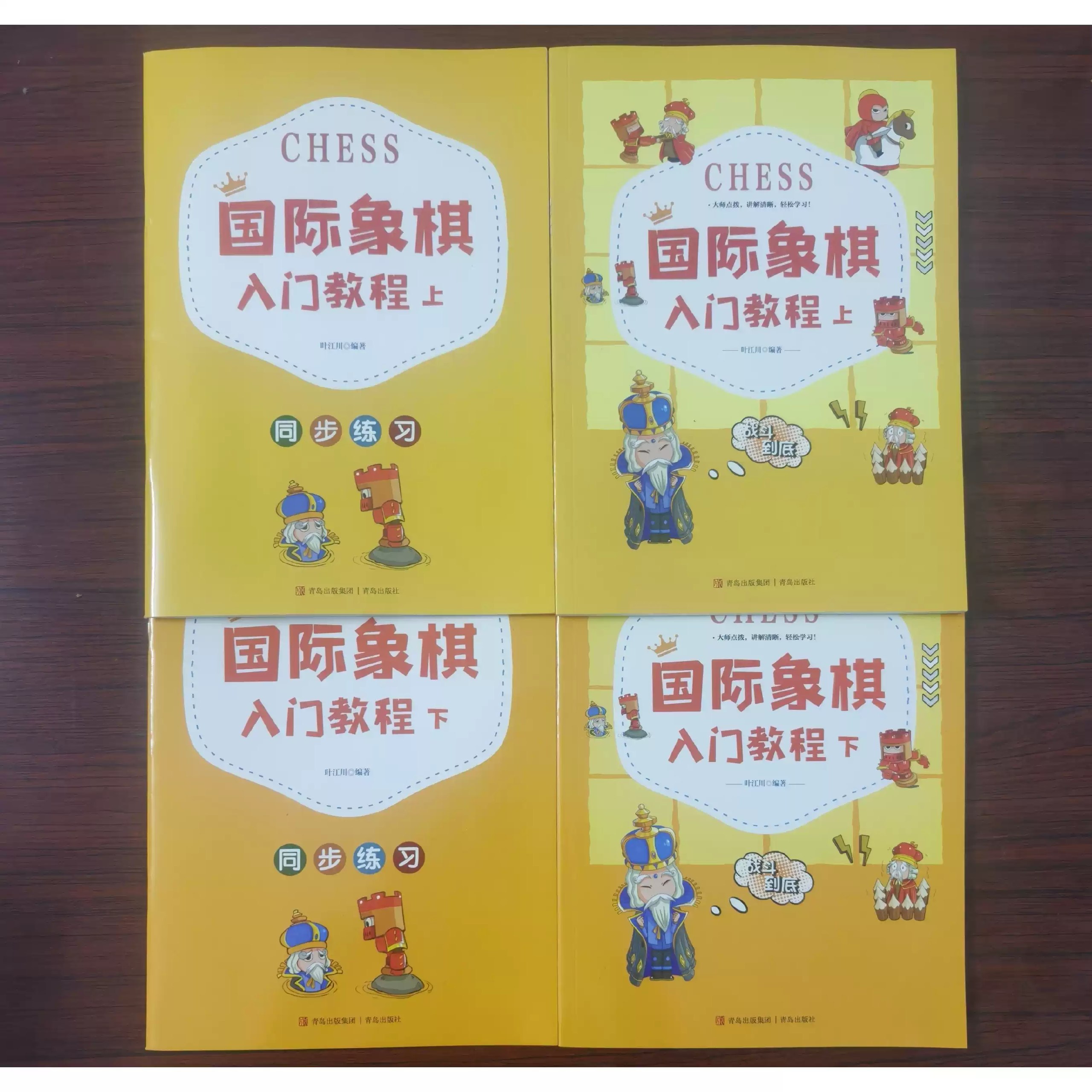 学前全脑数学小中大班幼小衔接 根据3-6岁儿童学习与发展指南编写-书籍-学习资料-电子书夸克网盘资源分享