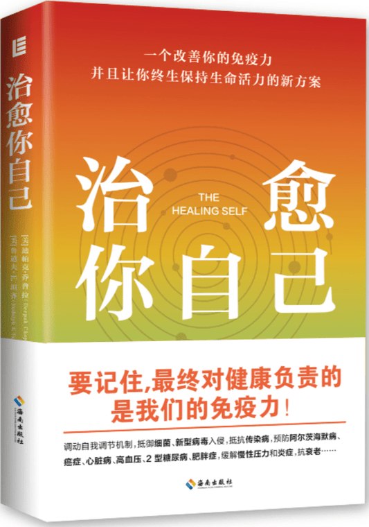 每日听本书系列二-书籍-学习资料-电子书夸克网盘资源分享