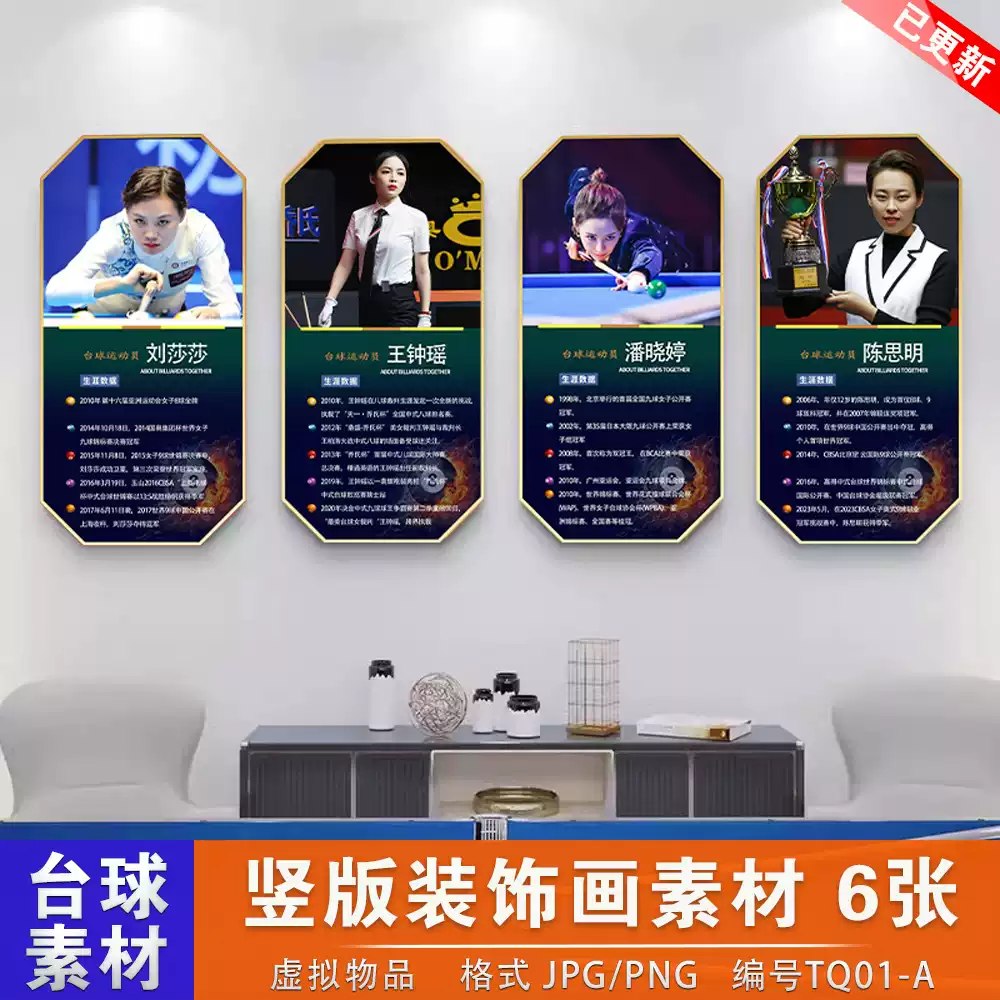 王孟南台球30天速成班-书籍-学习资料-电子书夸克网盘资源分享