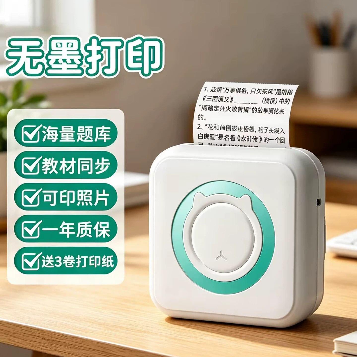 老Z讲数学初中数学专项提升-书籍-学习资料-电子书夸克网盘资源分享