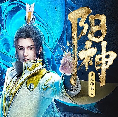 贫道遇到了和尚有声小说爆笑都市玄幻作者荒腔走板主播幻樱空1155集完结[mp3]-书籍-学习资料-电子书夸克网盘资源分享
