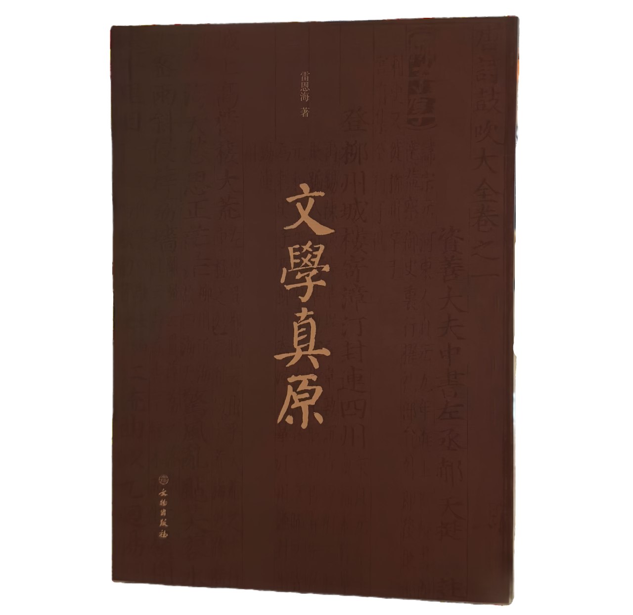 太素脉法-书籍-学习资料-电子书夸克网盘资源分享
