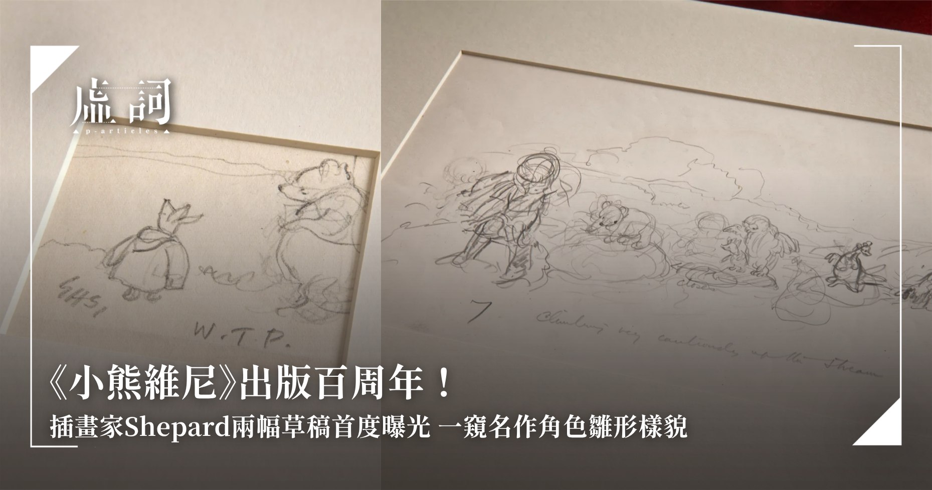 蒋勋：世界神话简史.2022-书籍-学习资料-电子书夸克网盘资源分享