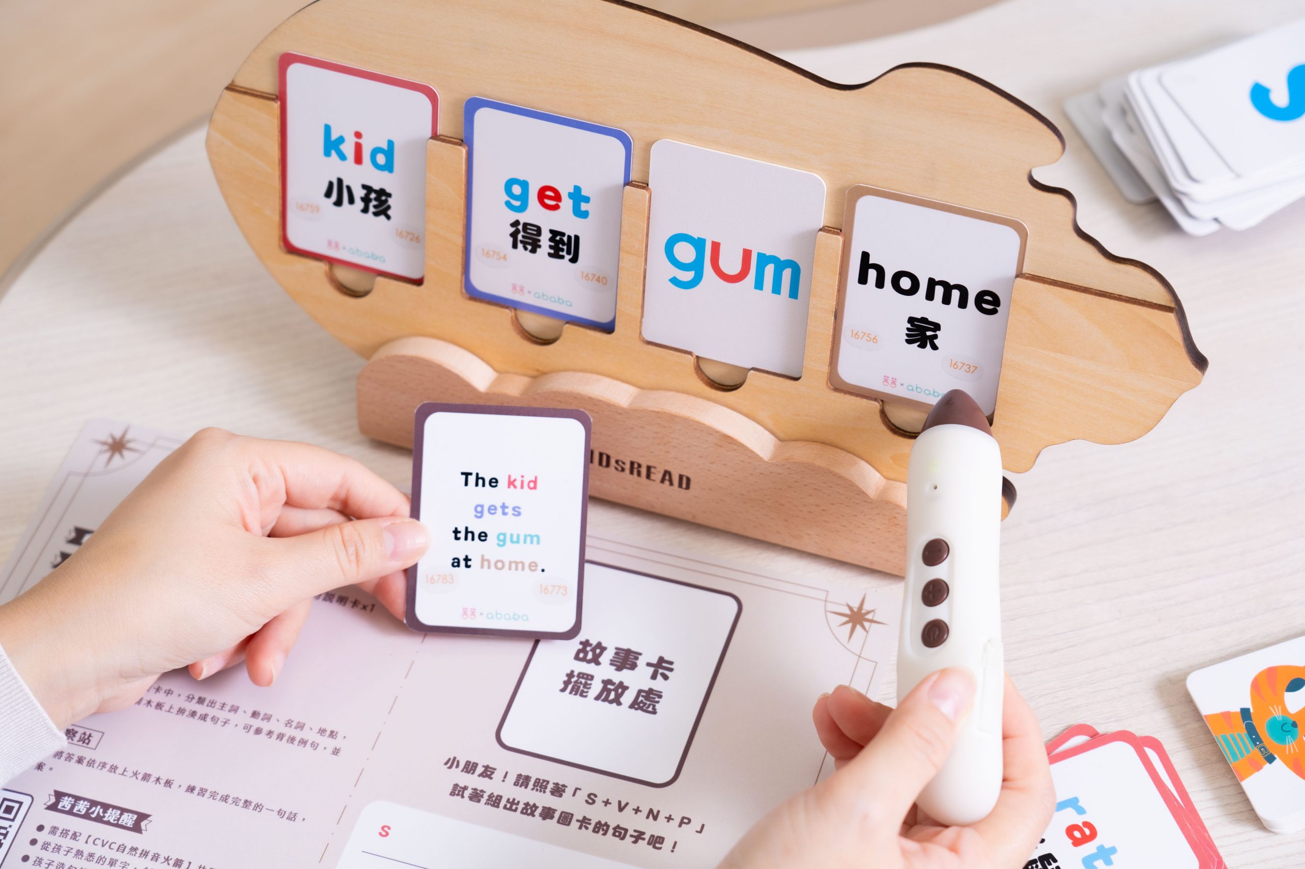 幼儿英语启蒙绘本我的第一套自然拼读故事书-书籍-学习资料-电子书夸克网盘资源分享