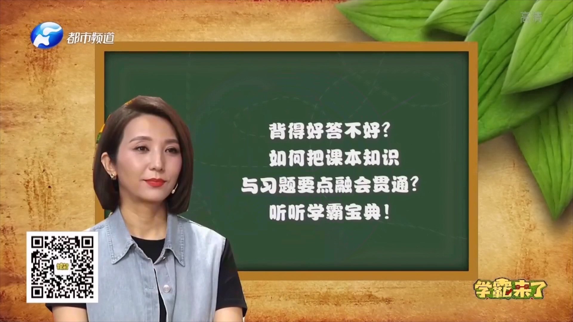 学霸宝典-书籍-学习资料-电子书夸克网盘资源分享