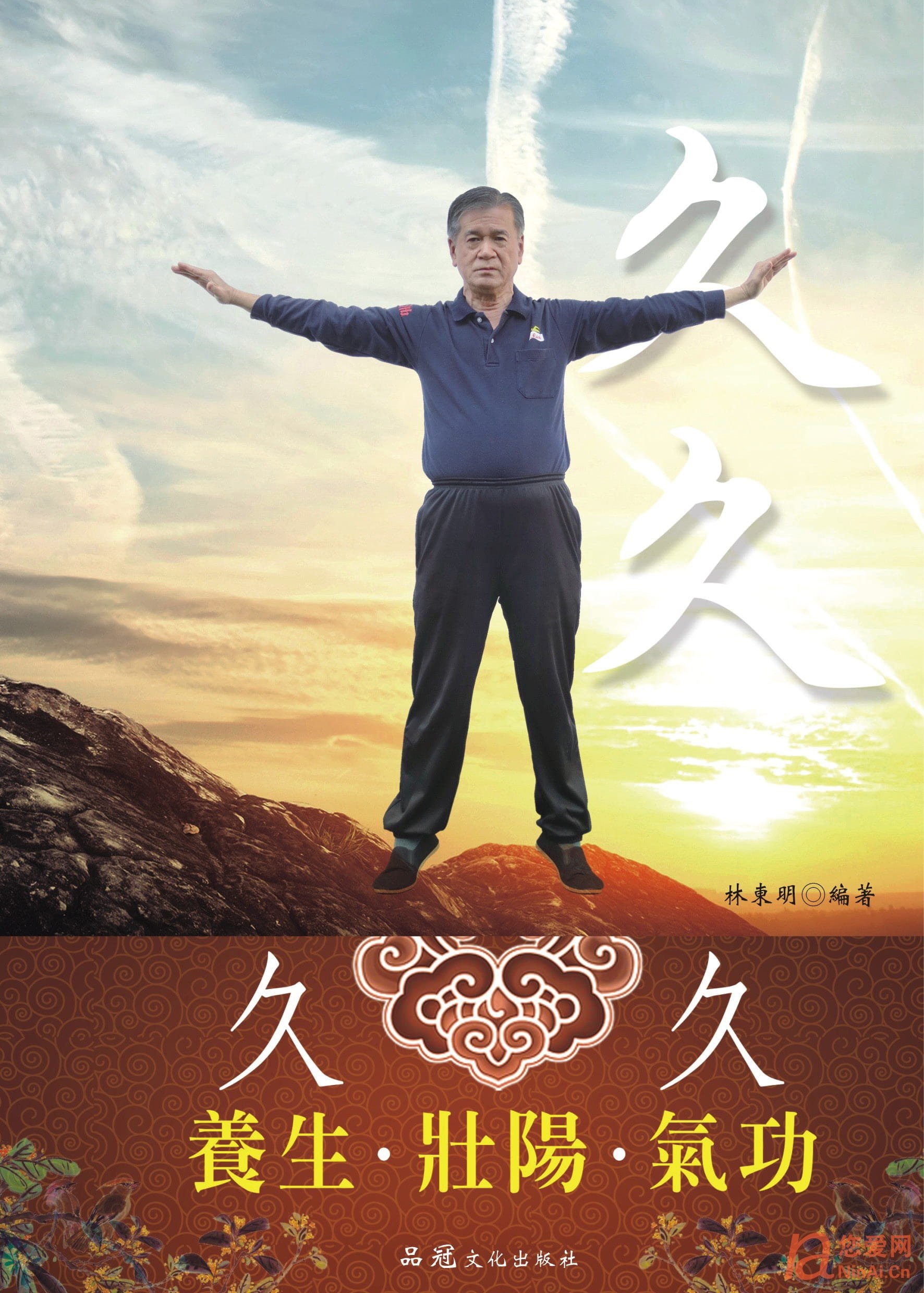 持久的成功:早泄治疗手册-书籍-学习资料-电子书夸克网盘资源分享