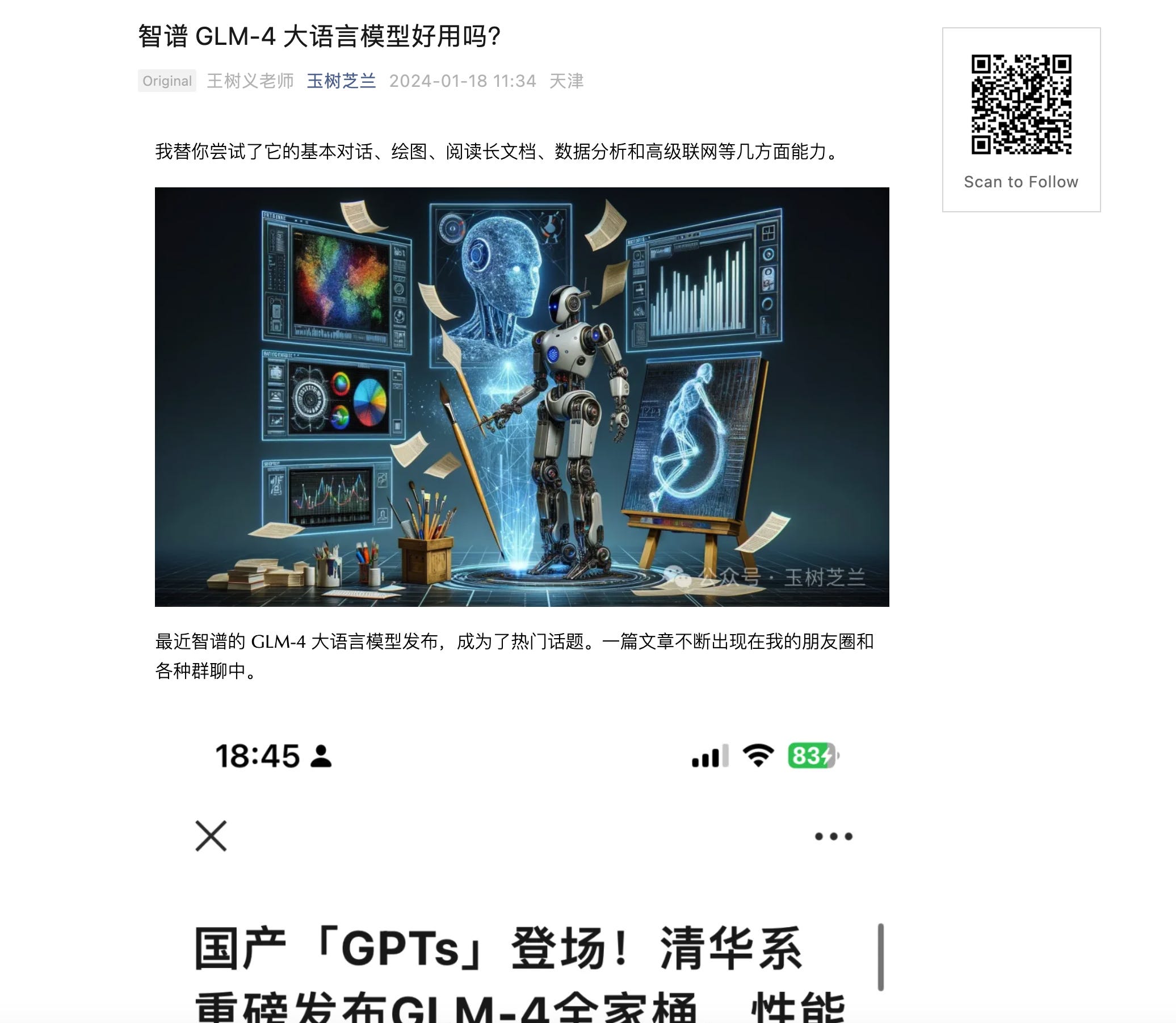 高中各科学习资料包(汇总)-书籍-学习资料-电子书夸克网盘资源分享