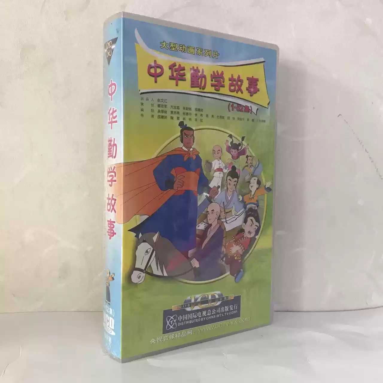 少儿国学有声读物中华传统文化经典故事-书籍-学习资料-电子书夸克网盘资源分享
