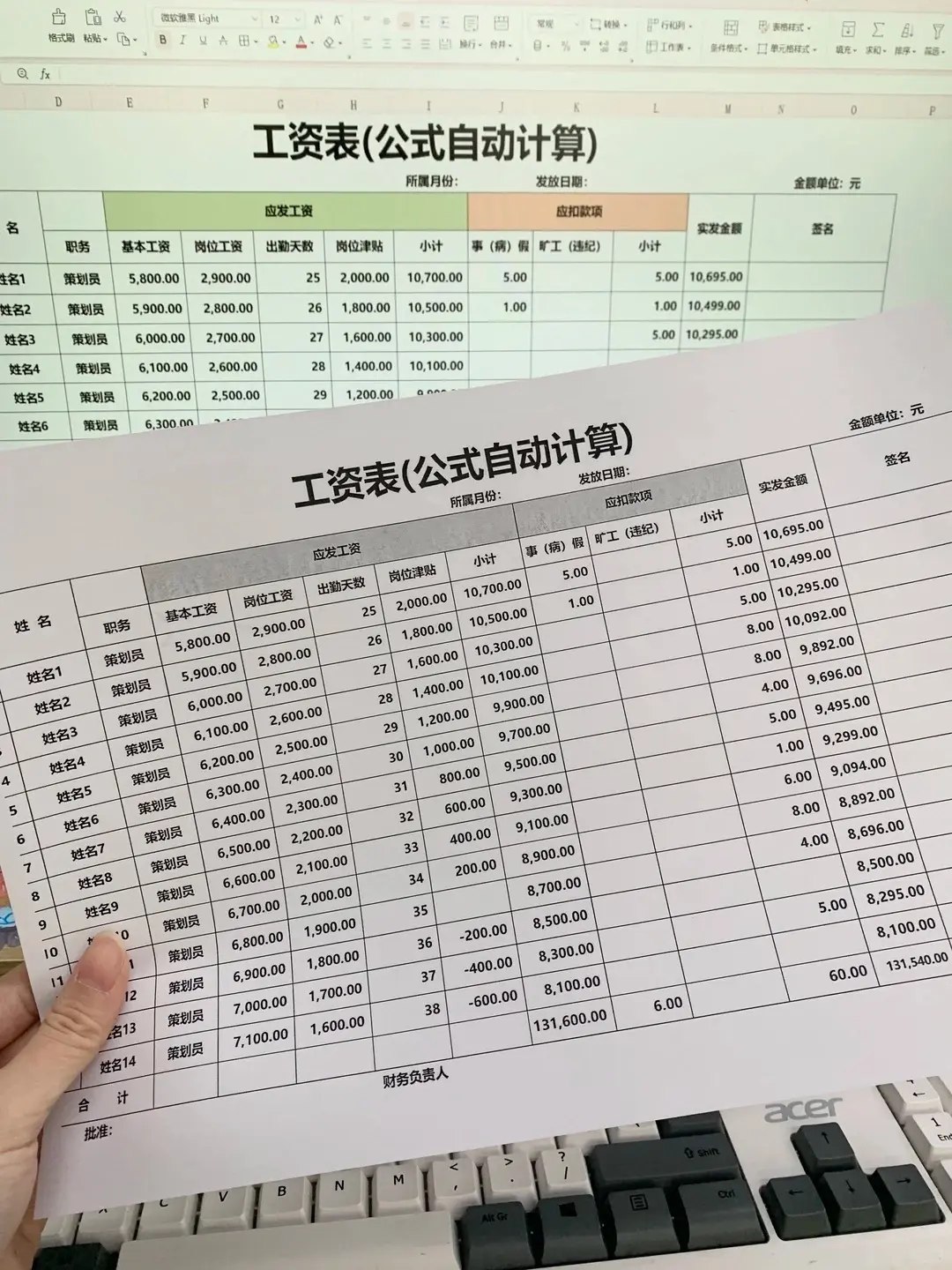200套专业财务表格-书籍-学习资料-电子书夸克网盘资源分享