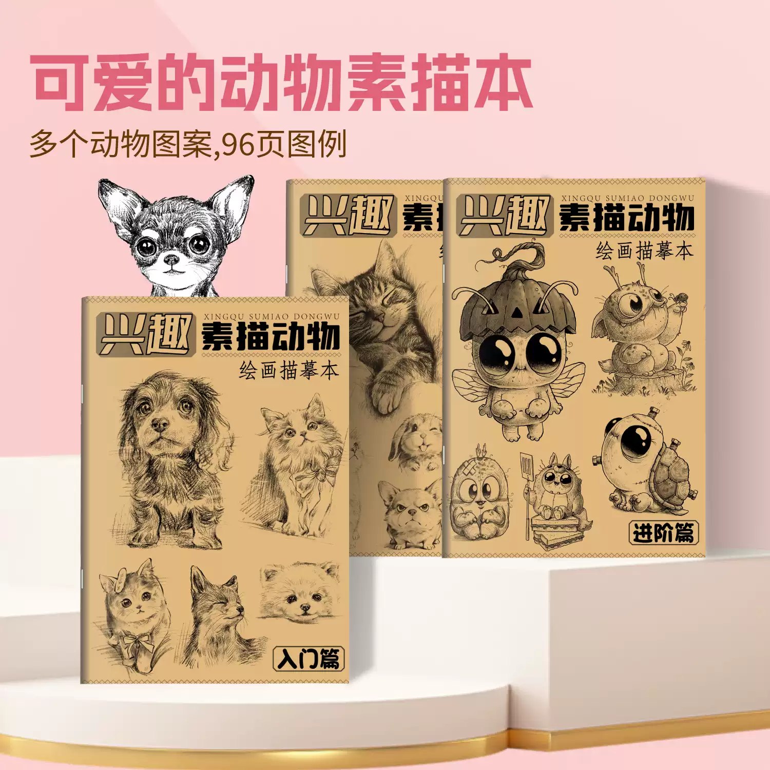 板绘教程100集-书籍-学习资料-电子书夸克网盘资源分享