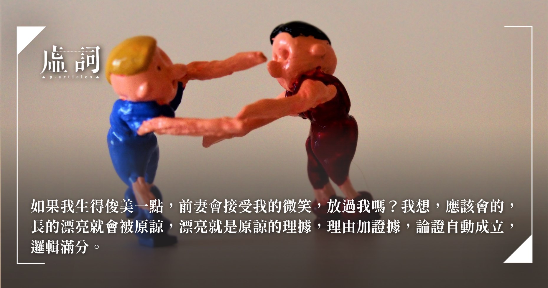 52倍人生——戴锦华大师电影课-书籍-学习资料-电子书夸克网盘资源分享